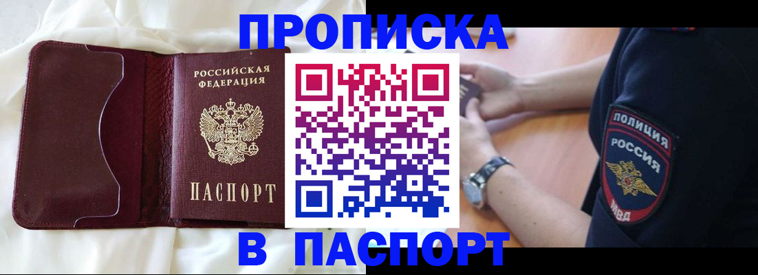 найти адрес прописки в Тарко-Сале